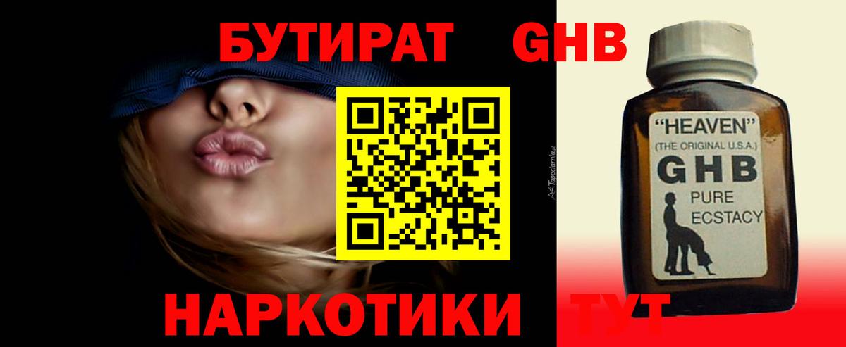 МДМА  КОКАИН  МАРИХУАНА  ГЕРОИН  Печора  ГАШ  Вход с VPN  Бошки Шишки  Мефедрон  