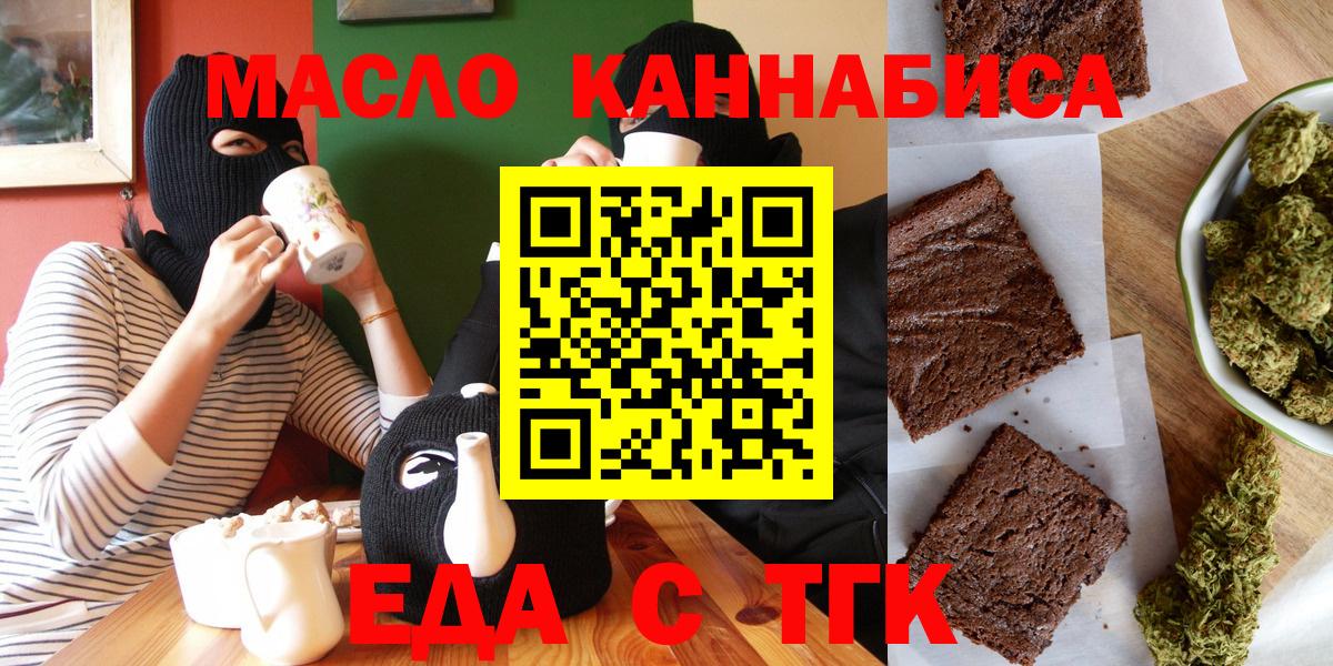 Печора  Canna-Cookies марихуана  Вход с VPN 