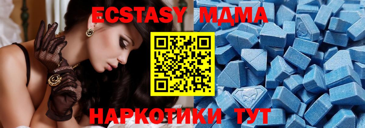 Экстази диски Печора