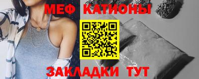 меф Будённовск