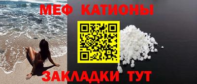 меф Будённовск