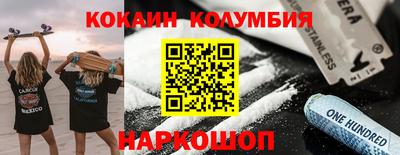 меф Будённовск