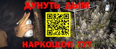 меф Бугуруслан
