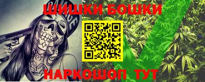 меф Будённовск