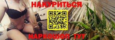 меф Будённовск