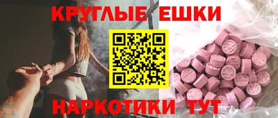 меф Бугуруслан