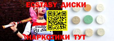 меф Будённовск