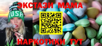 ПСИЛОЦИБИНОВЫЕ ГРИБЫ Бузулук