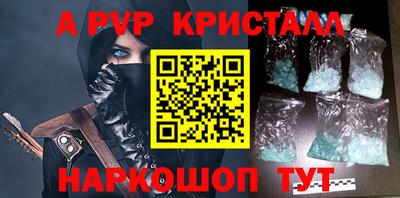 меф Будённовск
