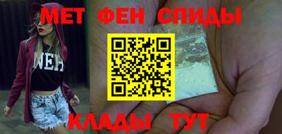 меф Бугуруслан