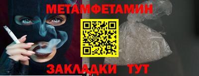 меф Бугуруслан