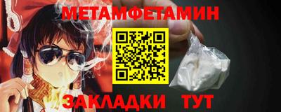 меф Бугуруслан