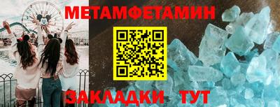 меф Будённовск