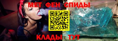 меф Бугуруслан