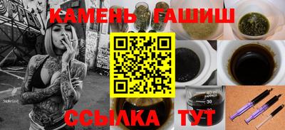 мефедрон мука Северобайкальск