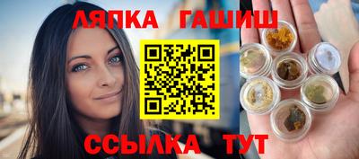меф Бугуруслан