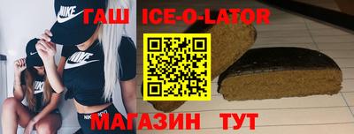 меф Будённовск