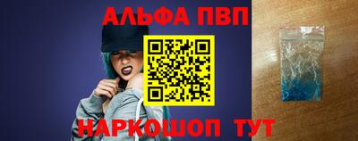 меф Будённовск