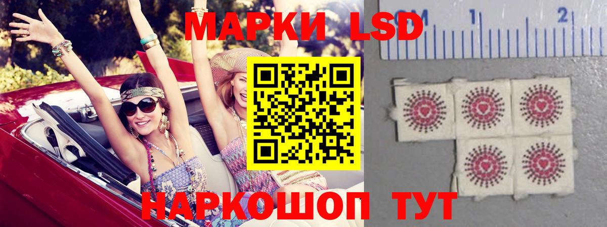 Печора  LSD-25 экстази ecstasy  Вход с VPN 