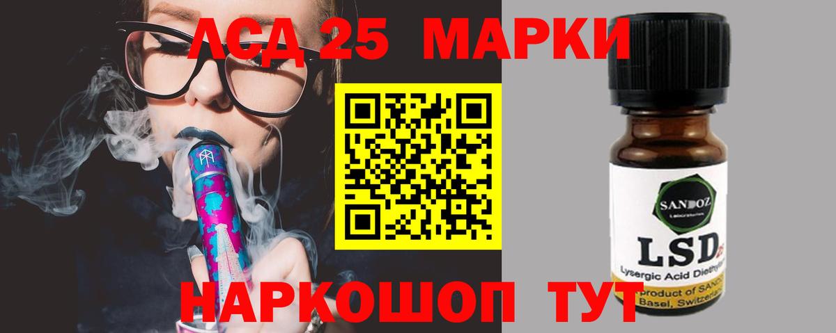 ЛСД экстази кислота Печора