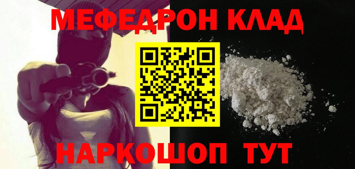 МЕФ  Печора
