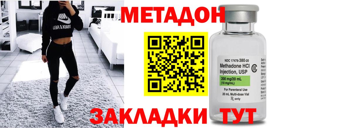 Печора  Метадон VHQ  Вход с VPN 