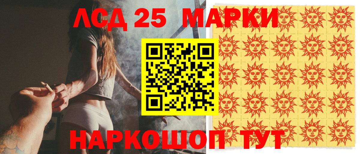 Наркотические марки 1,8мг  Наркотические марки 1,8мг  Вход с VPN  Печора 