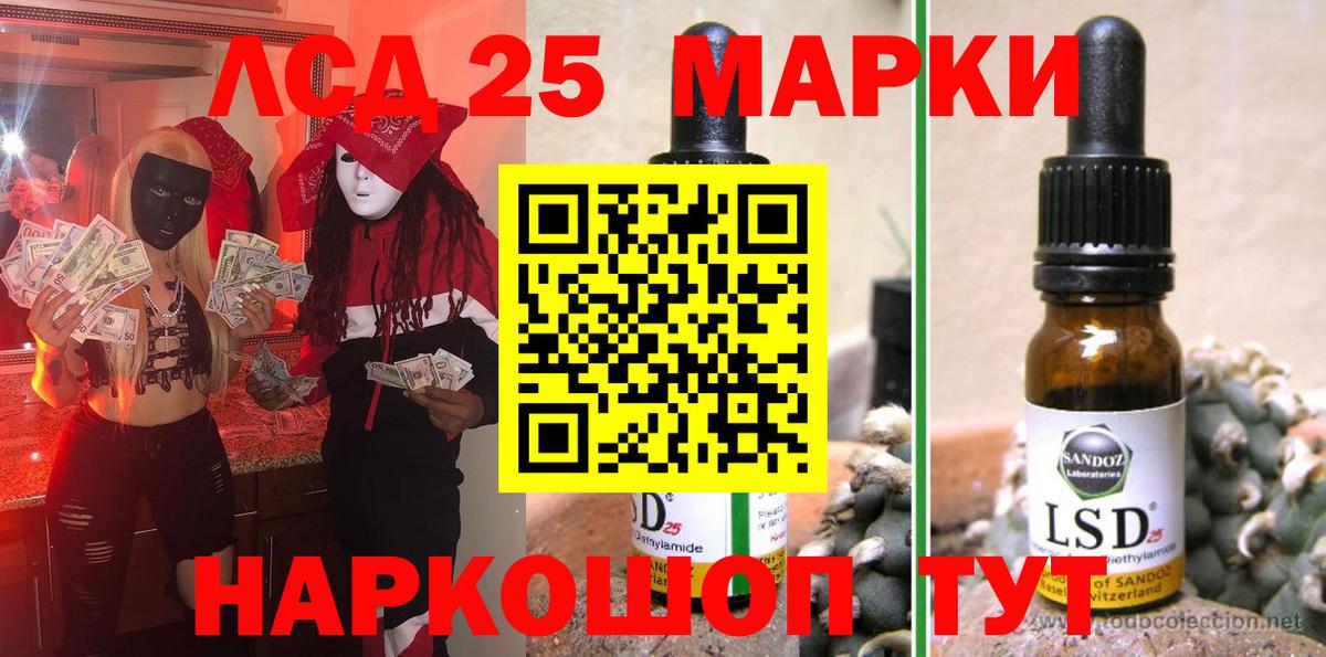 Марки N-bome 1,8мг Печора